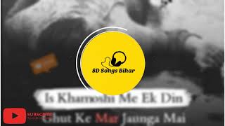 Roi na Ninja song । Full Punjabi songs 8d songs kindly use handphone Feel advantage HQ songs🔥🔥