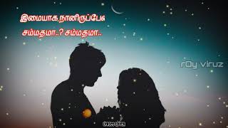 இமையாக நானிருப்பேன் சம்மதமா..? 💖❤ WhatsApp status...