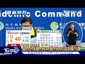 本土 12 高雄砂石群聚又增7例 汐止手搖店員 基因定序出爐｜tvbs新聞