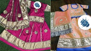छोटे बच्चों के लिए राजपूती पोशाक!baby baisa suit |Letest collection |Rajputi poshak suit |7821026173