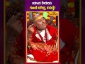 ಯಾವ ಗೂಬೆ ಅದೃಷ್ಟ ತರುತ್ತೆ brahmanda guruji deepavali bhavishya daily astrology vistara omkara