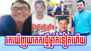 Johnny speaks about new news the story of Mr. Lim Kimya