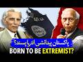 Pakistan was born to be an Islamic Extremist State? - Dr. Ishtiaq Ahmed | Abbas Haidar