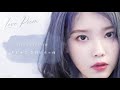 【韓繁中字】iu 아이유 － love poem