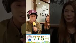 ドリーマーズ FM77.5愛LOVE八王子第104-105回連続出演公開収録記念動画