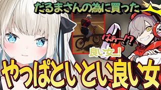 【VCRGTA3 最終日】自暴自棄になってるだるまさんにV12エンジンチャリをプレゼントする絲依とい【いといとい/ネオポルテ/切り抜き】