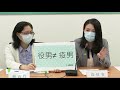 【精華】「紓困條例滿月總體檢 」 民眾黨 立委三問中央 高虹安 賴香伶 張其祿