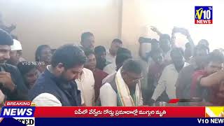 బెల్లంపల్లి పట్టణం7.50 లక్షలవ్యయంతోనూతనంగాఏర్పాటుచేసిన కూరగాయలమార్కెట్ రిబ్బన్ కట్ చేసిప్రారంభించిన