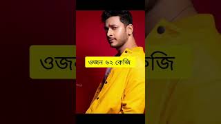 চিনি সিরিয়াল অভিনেতা দ্রনের আসল পরিচয় জানুন 💛💛 #shorts #চিনি