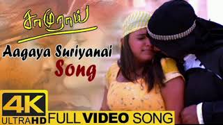 Aagaya Suriyanai Super Song | Samurai | Vikram | Harris Jayaraj #tamilsongs #tamilhits#harrisjayaraj