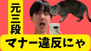 【実写】【元奨三段対決】頓死を食らわせてマナー違反する元奨励会三段 ＃ゴキゲン中飛車 #10秒将棋 ＃将棋実況 ＃古田龍生 ＃元奨励会三段