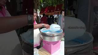 Cotton candy  🍭🍬 Making பஞ்சு மிட்டாய் செய்யும் முறை 2023 #shortsviral #shorts