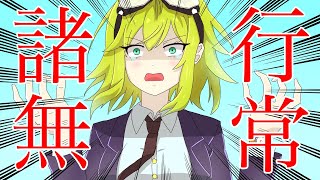 【GUMI SV】諸行無常【オリジナル曲】