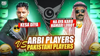 Kesa Diya Arbio | Arbi Players Worst Nightmare😎 | Pubg Mobile | How Brand