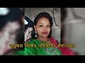 মেয়েরা সত্যি স্বার্থপর