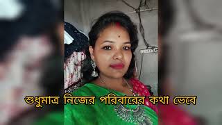 মেয়েরা সত্যি স্বার্থপর