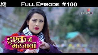 Ishq Mein Marjawan - Full Episode 100 - With English Subtitles