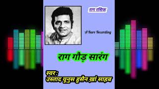 Raag Gaud Saarang / Ustad Yunus Hussain Khan Sahab