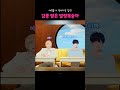 봉구는 최고의 말랑복숭아야..💗 플레이브 plave 밤비 bamby