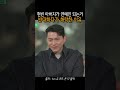 현빈 아버지가 연예인 되는거 반대하다가 허락한 이유 shorts