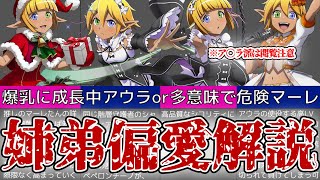 【オーバーロード】偏愛がヤバすぎるアウラとマーレの徹底解説【ゆっくり解説】