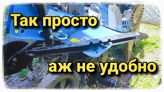 Как установить сошник на культиватор?! Просто! 😊