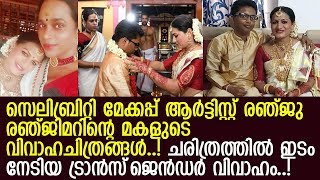 സര്‍വാഭരണവിഭൂഷിതയായി സെറ്റുസാരിയില്‍ തൃപ്തി..താലികെട്ടി ഹൃതിക്!  l Thripthi Shetty weds Hrithik