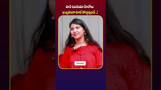 Producer Tripuraneni Chittibabu About Prabhas | Producer Chittibabu About Pan Indian Heros | #shorts