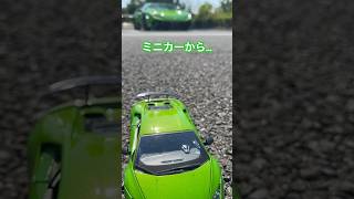 【ランボルギーニ】ミニカーから夢を掴んだ。 #lamborghini #lamborghinihuracan #シンデレラガール #shorts #キンプリ