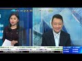 tvb 智富360｜2023年07月24日｜匯價走勢｜中國儒意｜賭業股