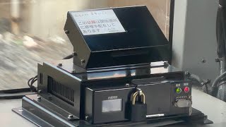 【車両の部分故障】E231系0番台ｹﾖMU34編成クハE231-19の前方カメラの異常ランプが点灯していました。関係各所に修理手配済みとのことです〜（2023.9.2.11:45）