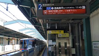 新高島平駅｜都営三田線（東京都交通局6300形電車6323F）R6/5（板橋区）TOEI MITA LINE Shin-takashimadaira Staton Tokyo JAPAN TRAIN