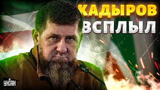 2 МИНУТЫ НАЗАД! Кадыров ВСПЛЫЛ и учуял КОНЕЦ ВОЙНЫ: Рамзан жалобно завыл о ПЕРЕГОВОРАХ