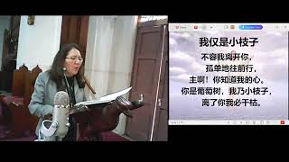 墨尔本西区华恩堂主日敬拜Sunday Worship /2024.02.25