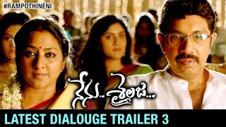 Nenu Sailaja Latest Dialouge Trailer 3 | Ram Pothineni | Keerthi Suresh | DSP | 2016 Telugu Movie