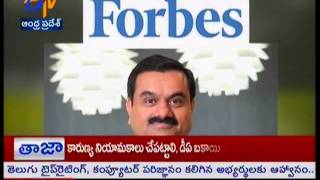 Margadarshi - Gautam Adani 13th September 2015 - మార్గదర్శి – Full Episode