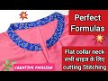 Flat Collar Neck Perfect Formulas के साथ