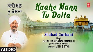 KAAHE MANN TU DOLTA I SHABAD GURBANI COLLECTION I BHAI HARBANS SINGH JI (JAGADHARI WALE)