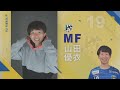 【第2節】オルカ鴨川ＦＣ vs スフィーダ世田谷ＦＣ