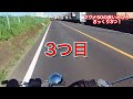 【マグナ50】マグナ50の良いところ。【初モトブログ】