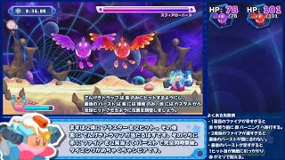 【星のカービィ Wii デラックス】格闘王への道 アーマー 6:28.31 【字幕解説】