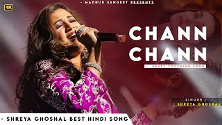 Chann Chann Mann Gaye Kyun - Shreya Ghoshal | Vinod Rathod | Munna Bhai M.B.B.S | Best Hindi Song