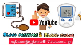 Warning Blood pressure \u0026 blood sugar இருந்தால் HT பண்ண கூடாது | தமிழன் HT | Hair transplant tamil