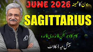 Sagittarius June 2026 | Monthly Horoscope | Sagittarius Monthly Horoscope | Syed M Ajmal Rahim
