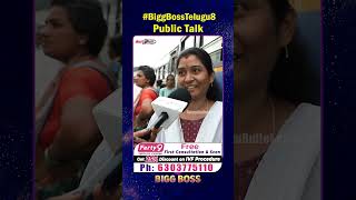 సోనియా గేమ్ ఏ ఆడట్లేదు #soniyaakula #nikhilmaliyakkal #biggbosstelugu8 #publicopinion #ytshots