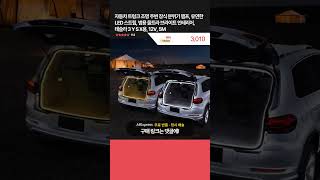 [제품번호 - 4998] 자동차 트렁크 조명 주변 장식 분위기 램프, 유연한 LED 스트립, 범용 울트라 브라이트 인테리어, 테슬라 3 Y S X용, 👉88% 할인