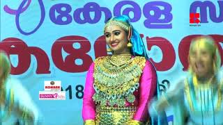 കലോത്സവ നഗരിയില്‍ കൈയ്യടി നേടി ഹയര്‍സെക്കണ്ടറി വിഭാഗം ഒപ്പന_Reporter Live