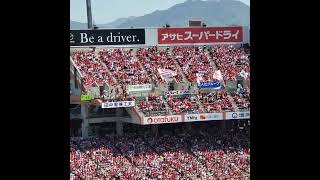 20230409　広島東洋ｶｰﾌﾟ　2回ｳﾗ　攻撃前の3連　#shorts@MAZDA Zoom-Zoom ｽﾀｼﾞｱﾑ広島･ﾋﾞｼﾞﾀｰﾊﾟﾌｫｰﾏﾝｽ