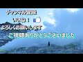 道東オホーツクのパワースポット【硫黄山】でダイナミックな噴煙を浴びる！活火山で自然を感じる旅