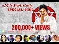 Truth Musical Video | Pawan Kalyan | Produced by Sai Praneetha Mutyala